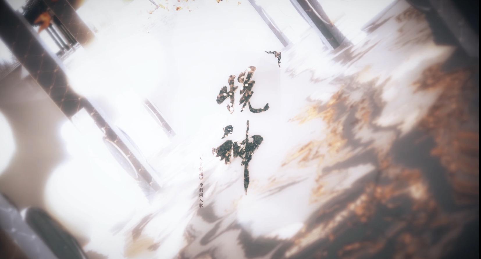 tian guan ci fu yue shen Cover: KBShinya