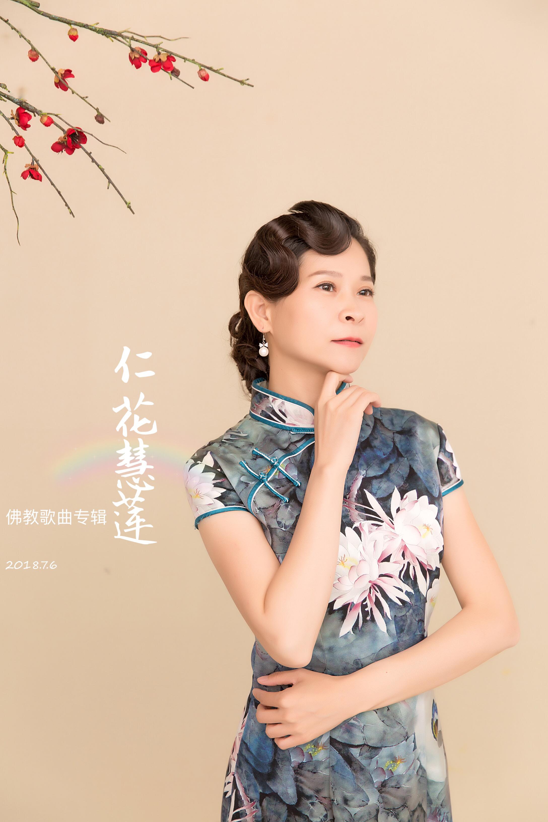 yao shi guan ding zhen yan