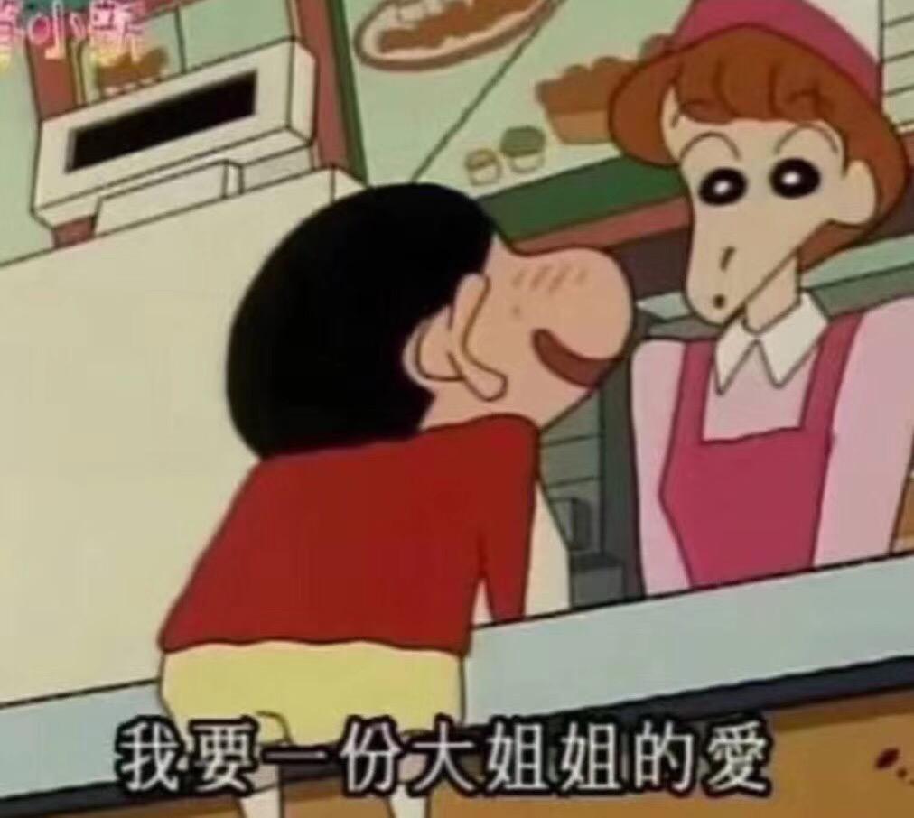 wo de Prod. By StrawberryPapa