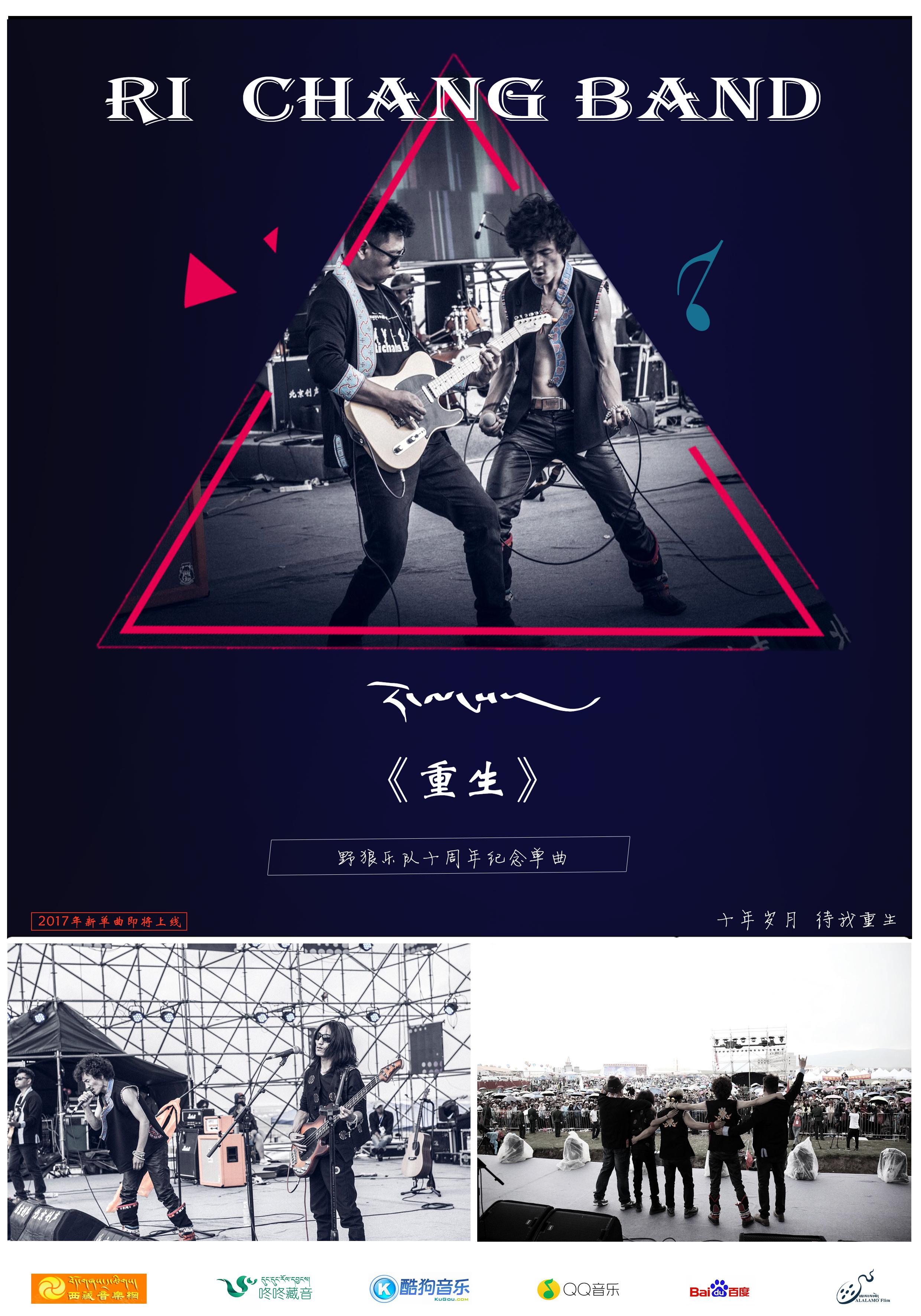 zhong sheng  hai nan zhou hua de zha zu qiu ju le bu dui ge