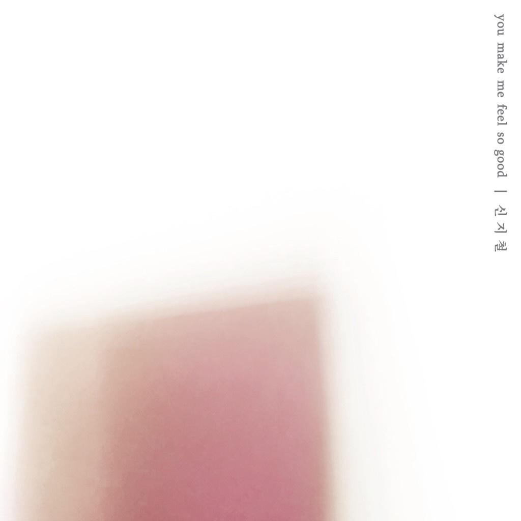 Vihat Mani Regdi (Anar Panar Ni Vat)