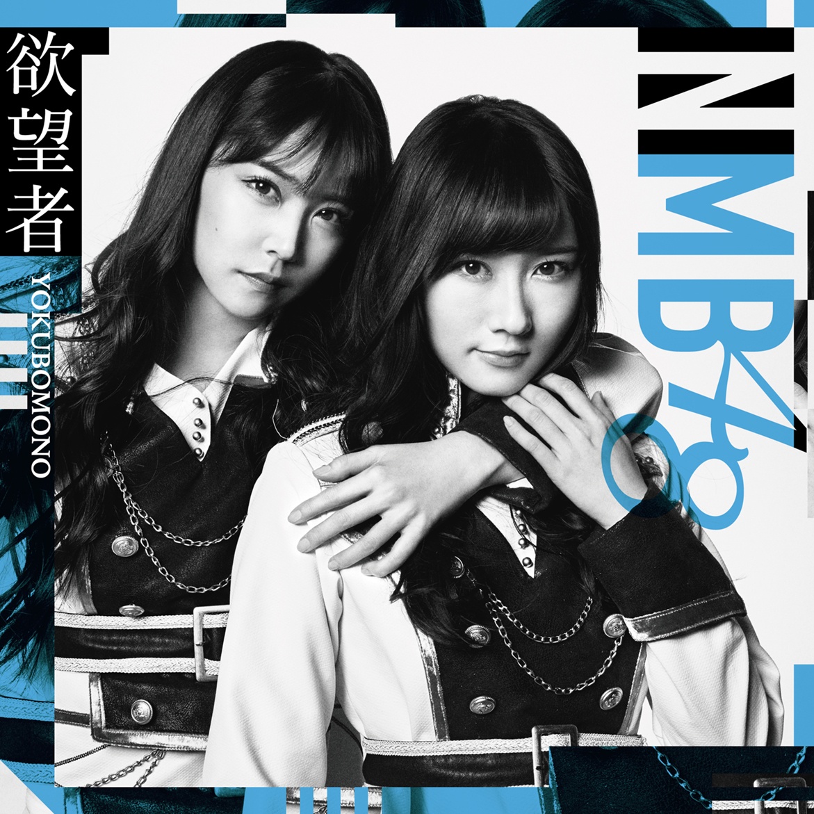 yu wang zhe ju chang pan