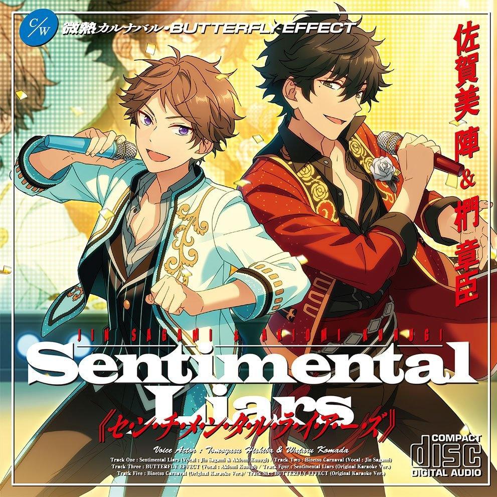 ! zuo he mei zhen  men zhang chen CD