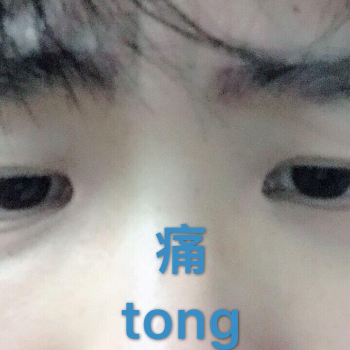 shuo chang shi wo tong ku