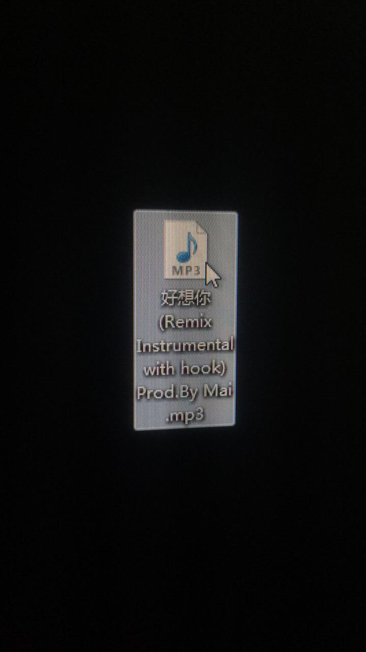 hao xiang ni Remix  Prod. By Mai