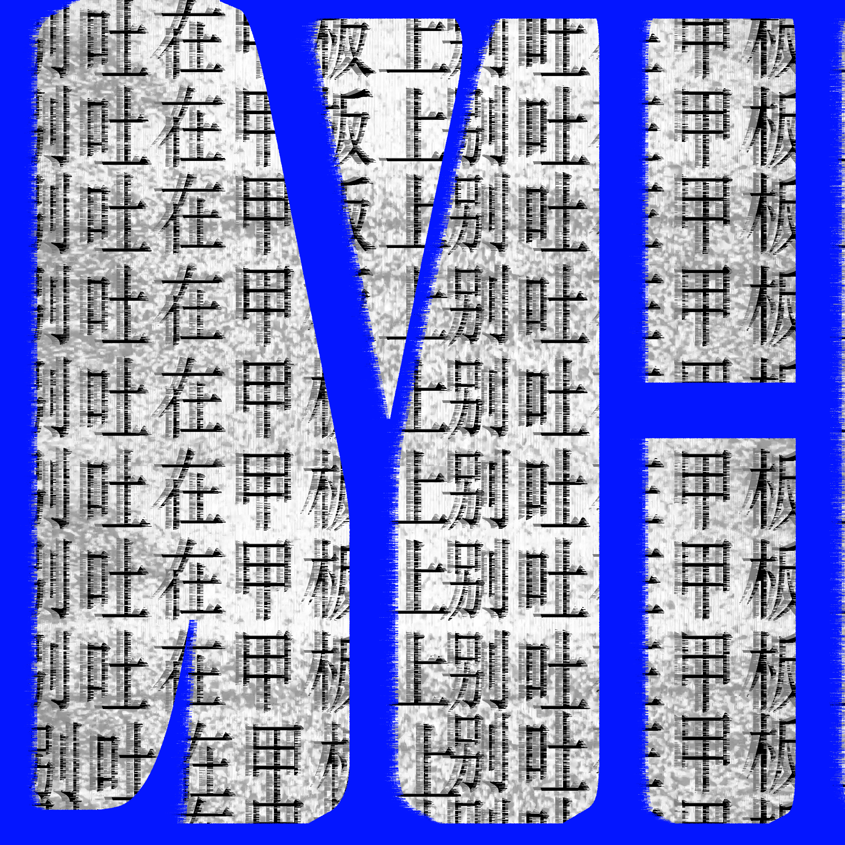 bie tu zai jia ban shang Freestyle