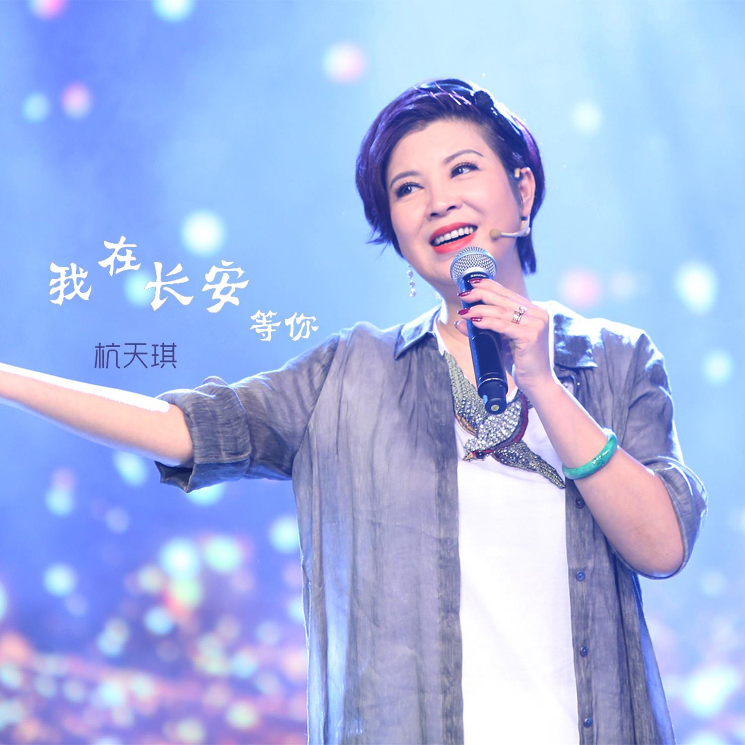 Beyond (R3Josh Remix)