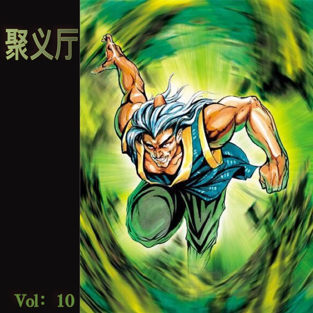 Piccoli uomini crescono (Deluxe Edition)