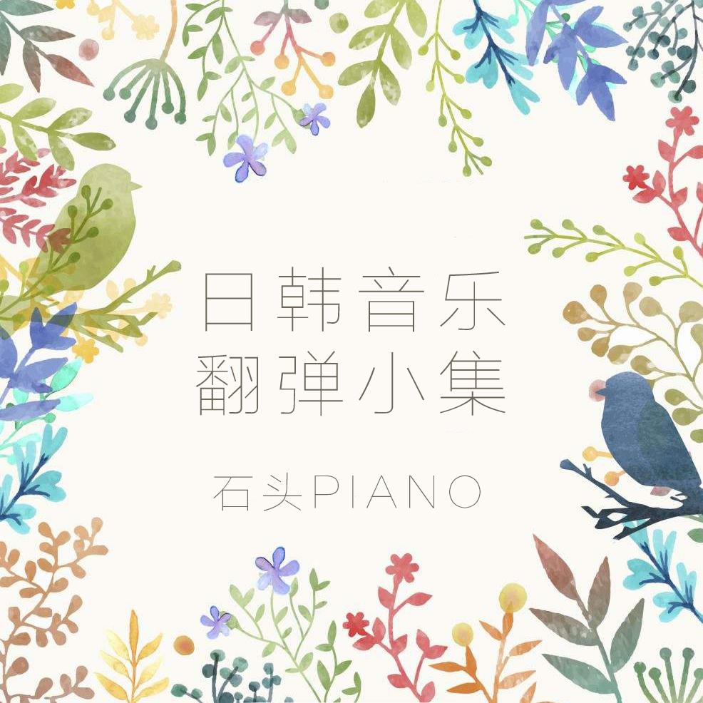 gang qin chun chan Cover: GONTITI