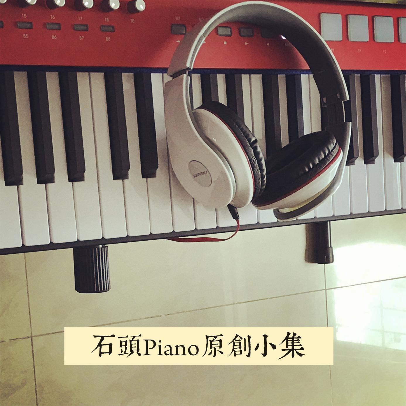 yuan chuang 10 yue 7 ri ha lou hui gu xing qiu le Piano Ver.