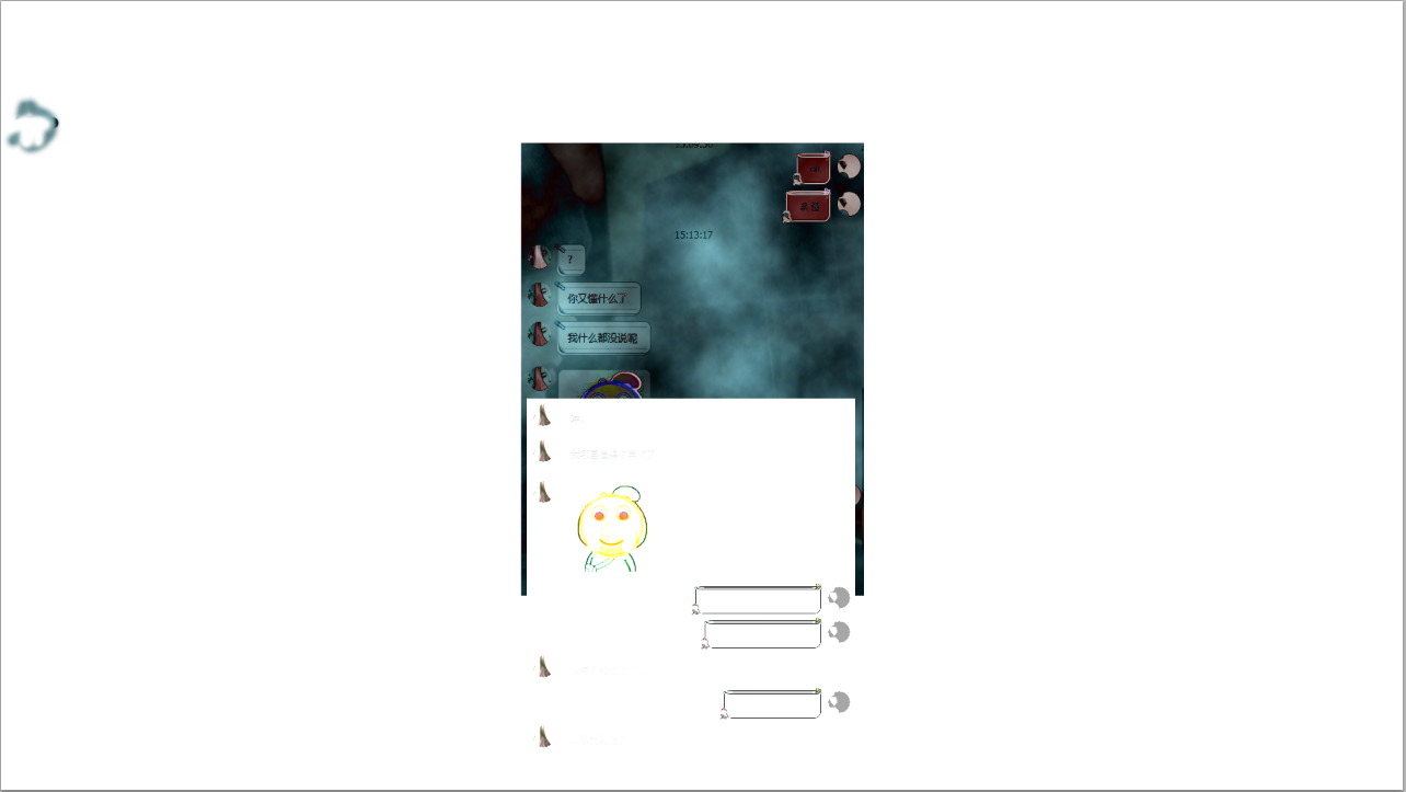 i can't hear anything no more cause no voice aroun