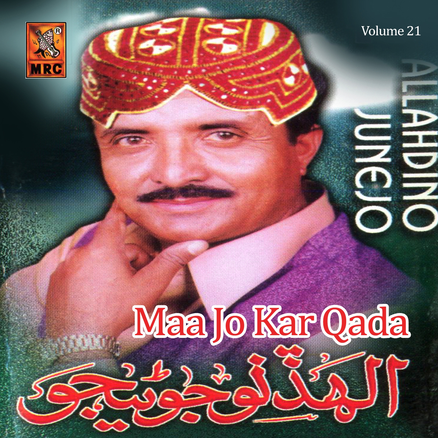 Dar Badar Duniya Mei Dilbar