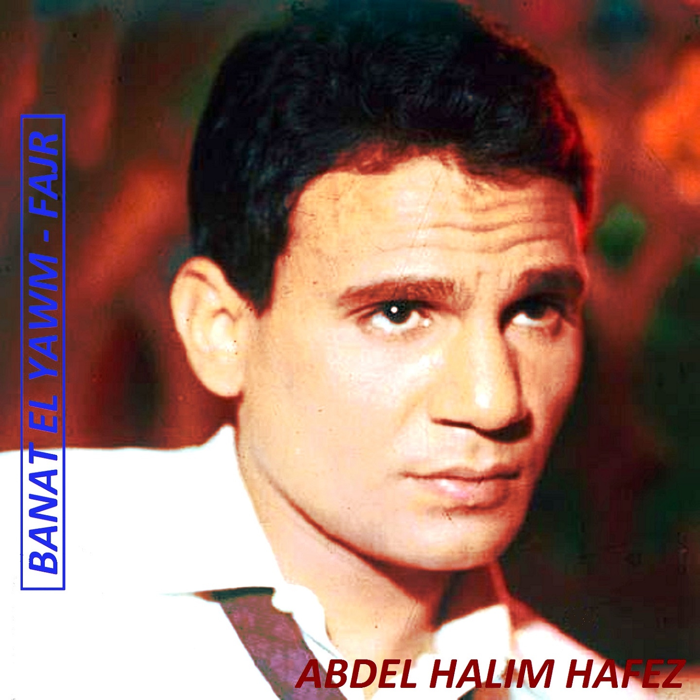 Banat El Yawm - Fajr (Musique de film)