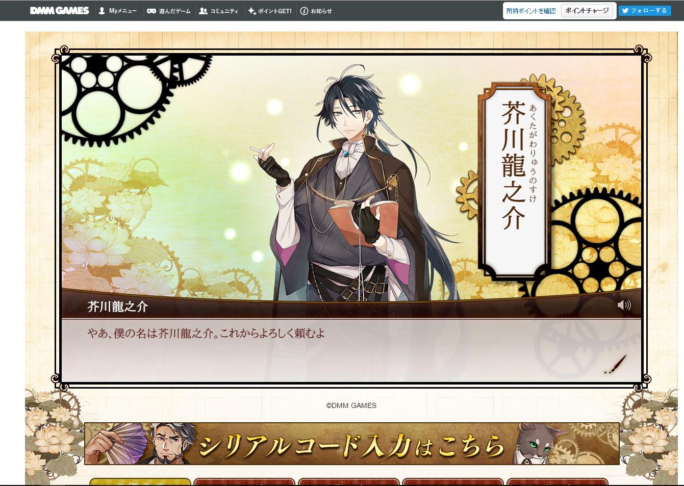 loser Cover mi jin xuan shi