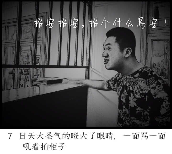 cha bu duo chao she hui