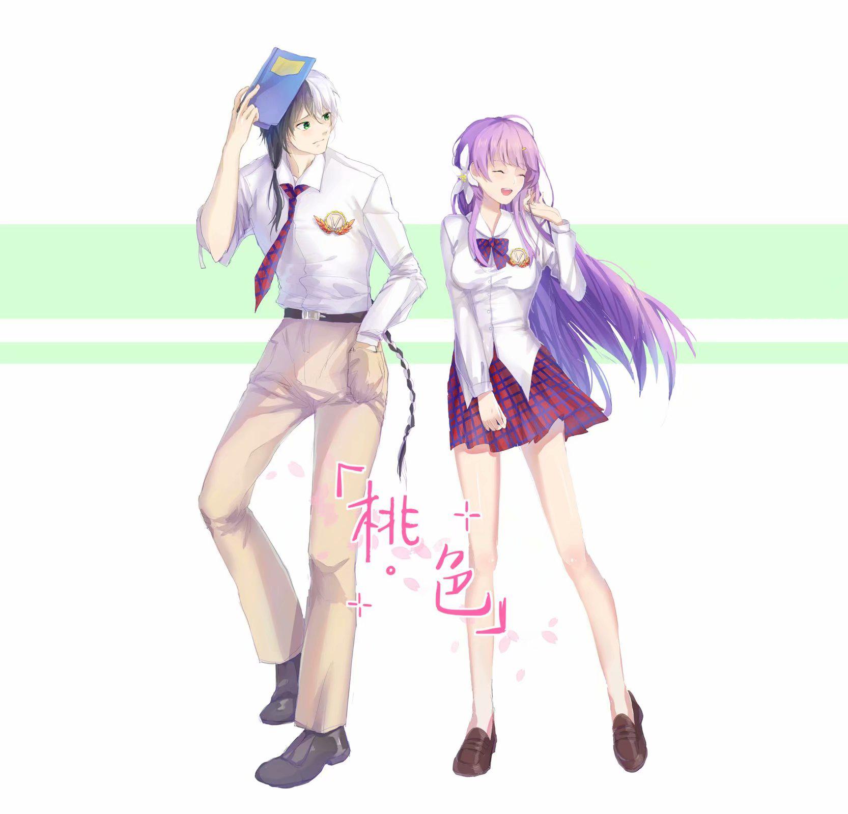 tao se off vocal off EG