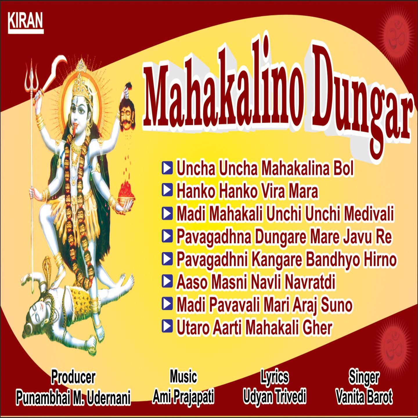 Pavagadhni Kangare Bandhyo Hirno