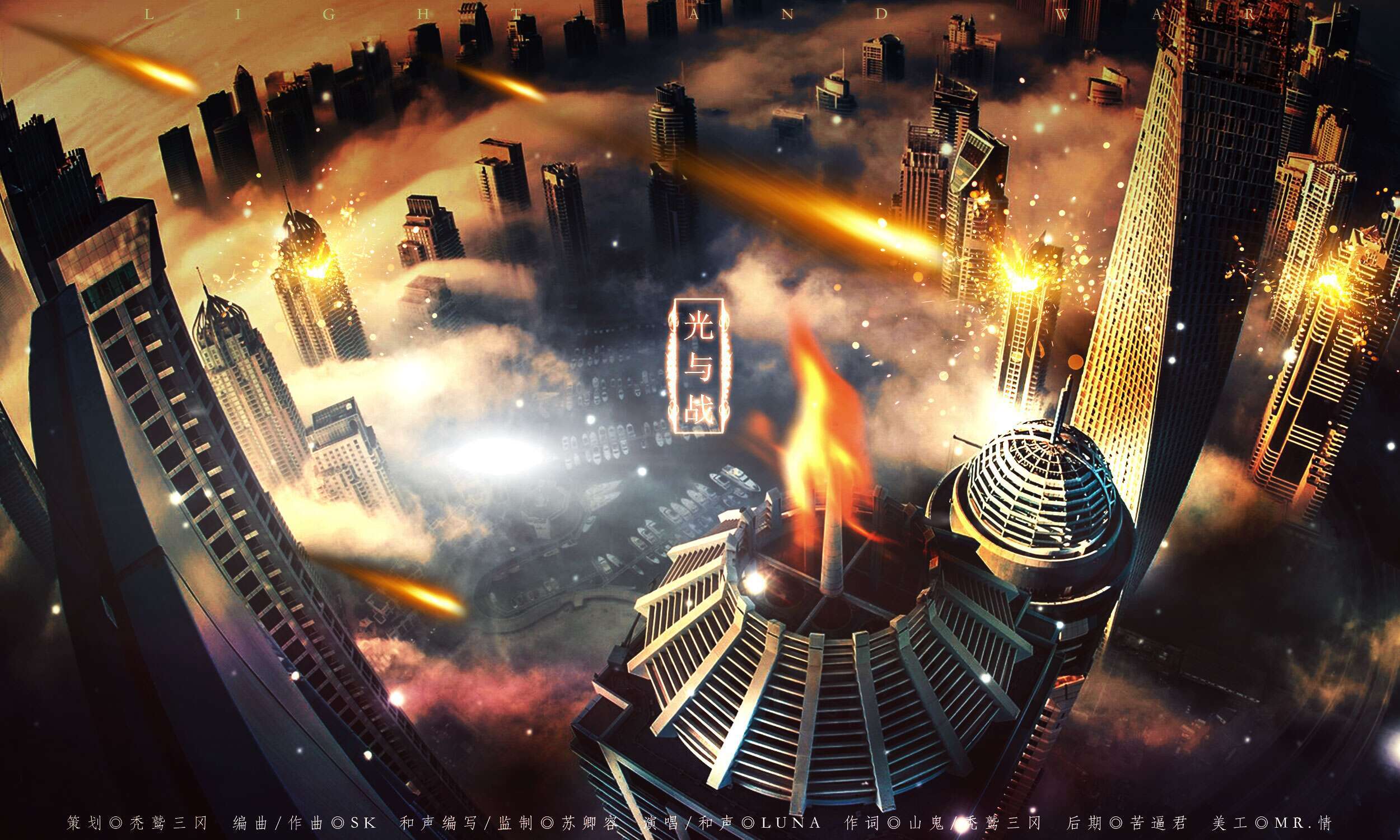 zai xun qi tian Cover: ba yue bu tai re