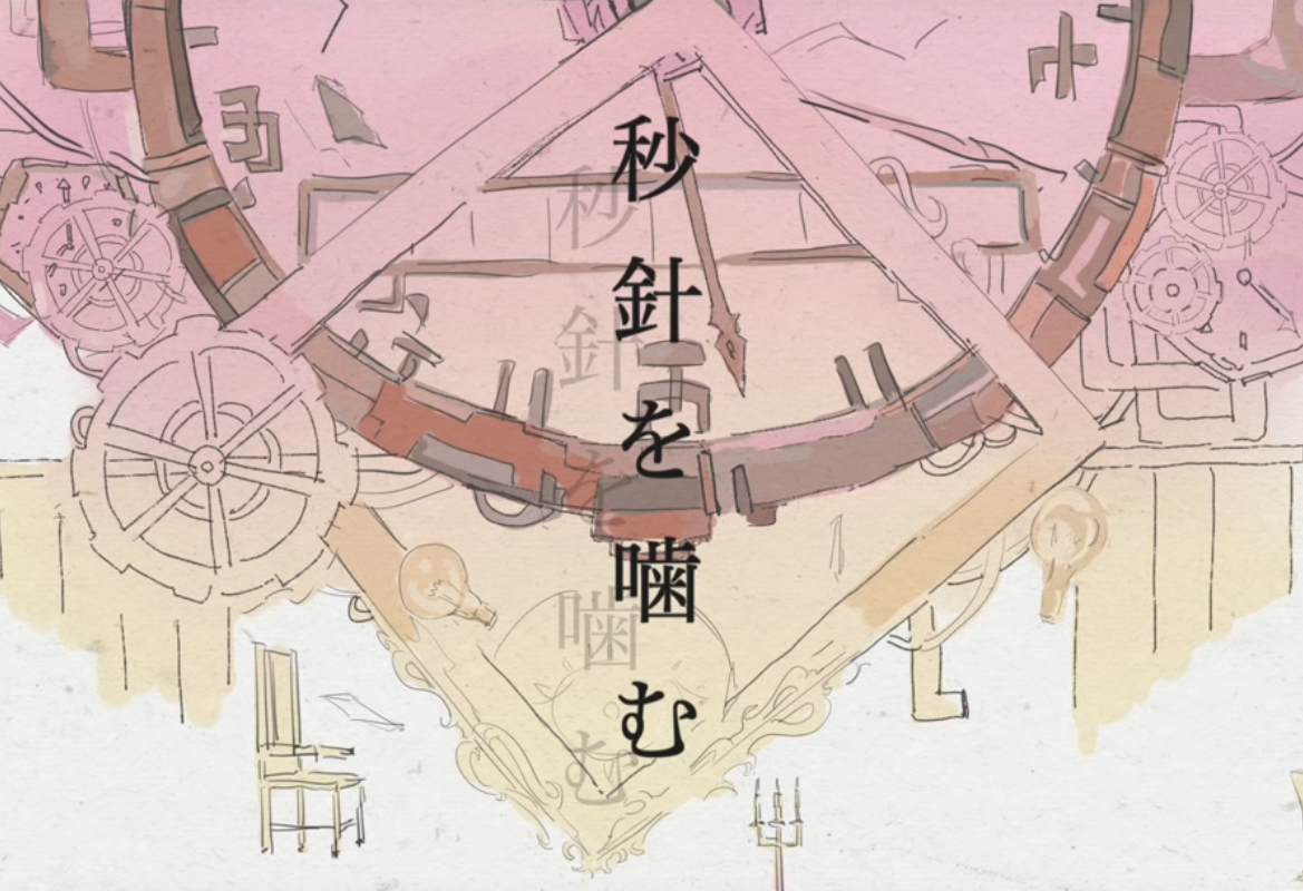 miao zhen nie fan zi zhen ye zhong.