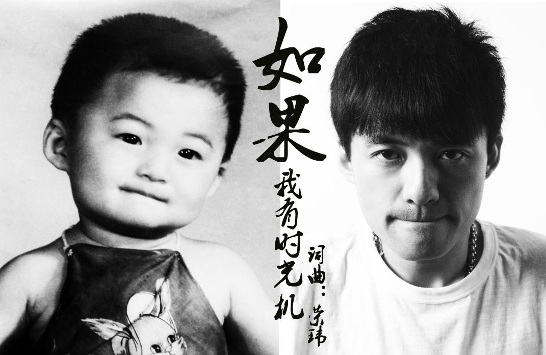 ru guo wo you shi guang ji