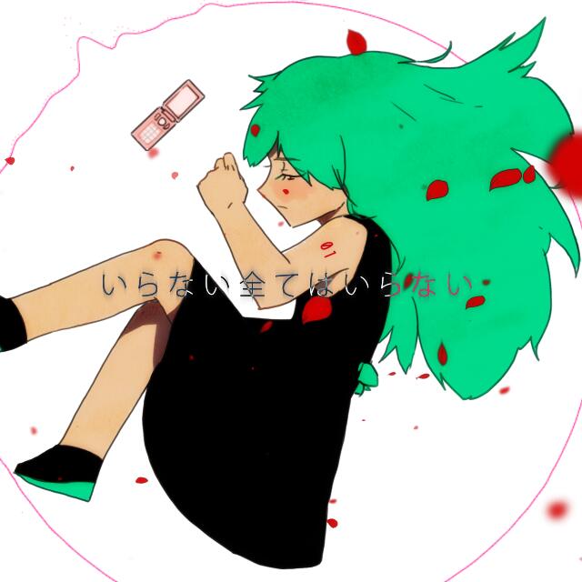 kong bai dian che feat. chu yin