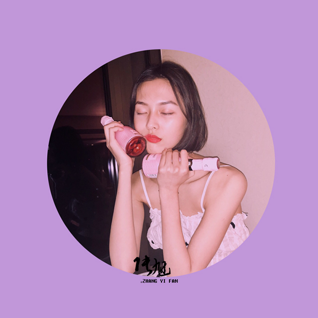 you yu nv hai de mi huan ma zui ji