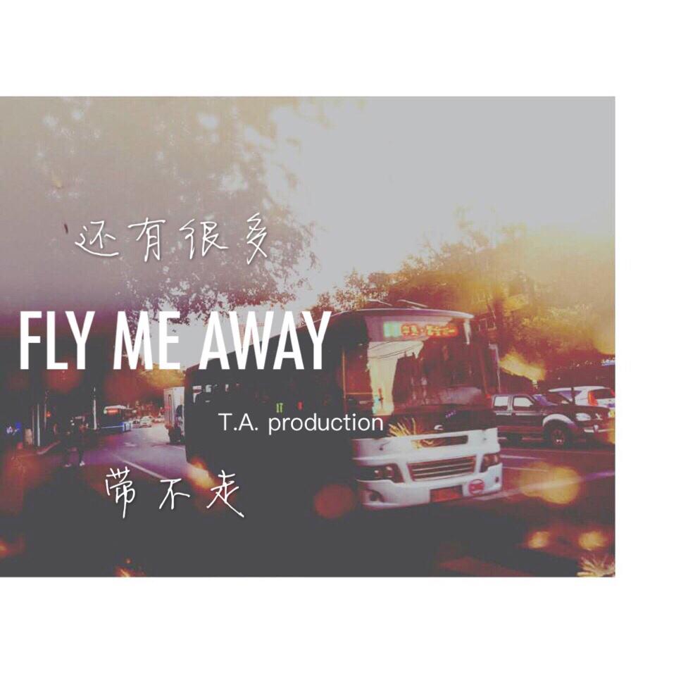 hai you hen duo dai bu zou prod. by T. A.