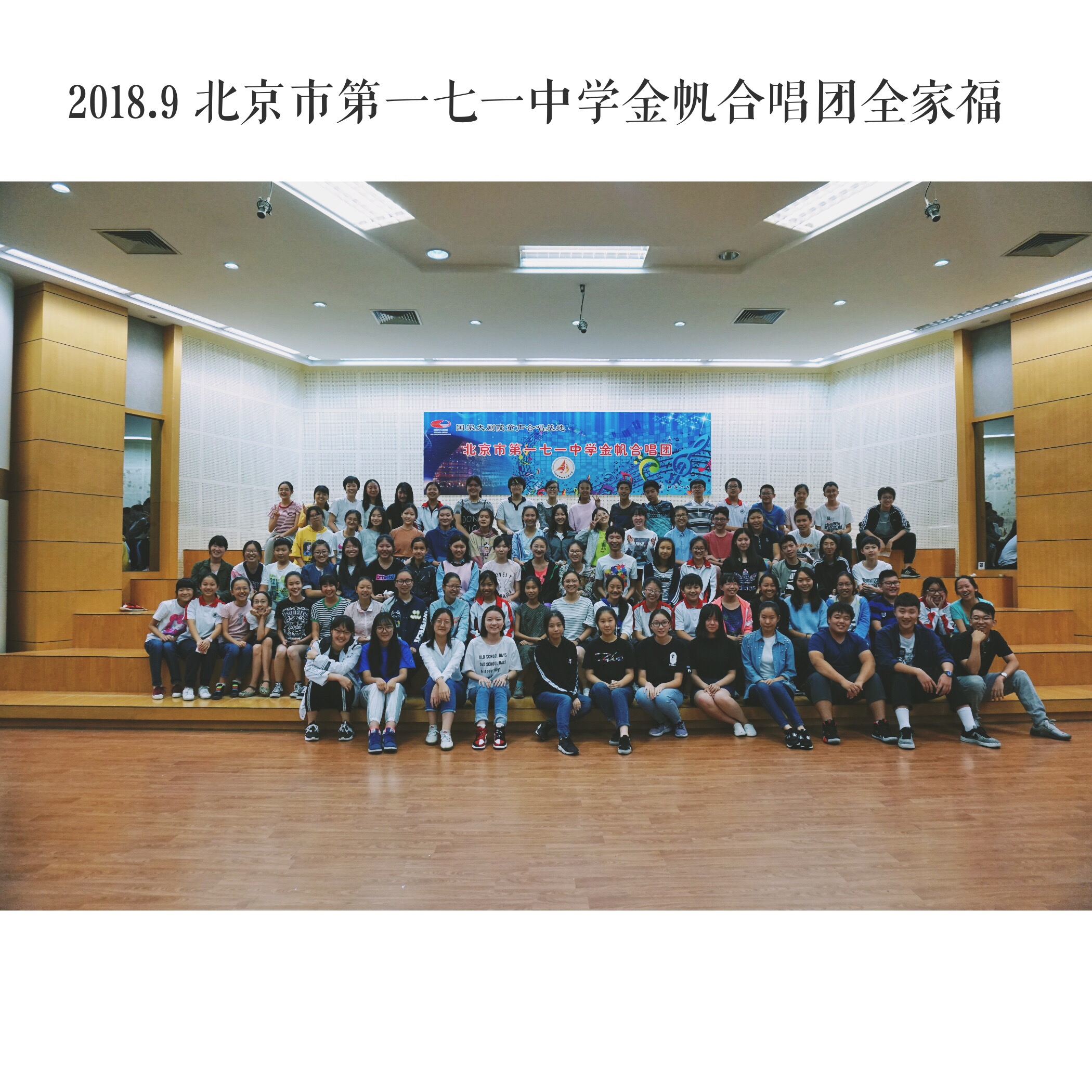 wo men zhi qing chun