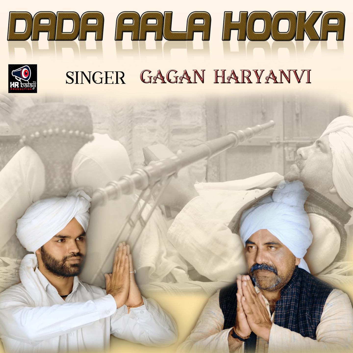 Dada Aala Hooka