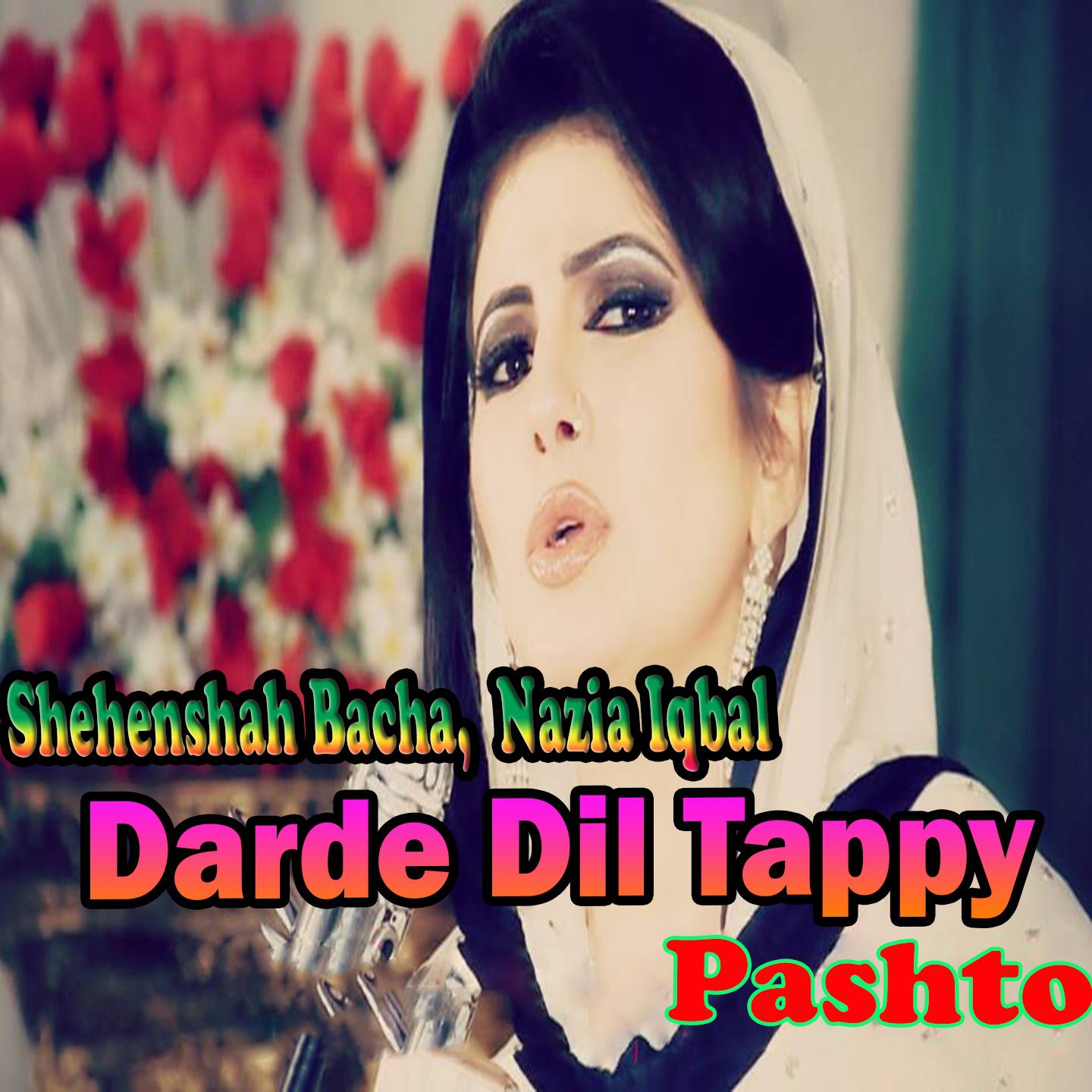 Da Kame Kame Lobe Ta Kre