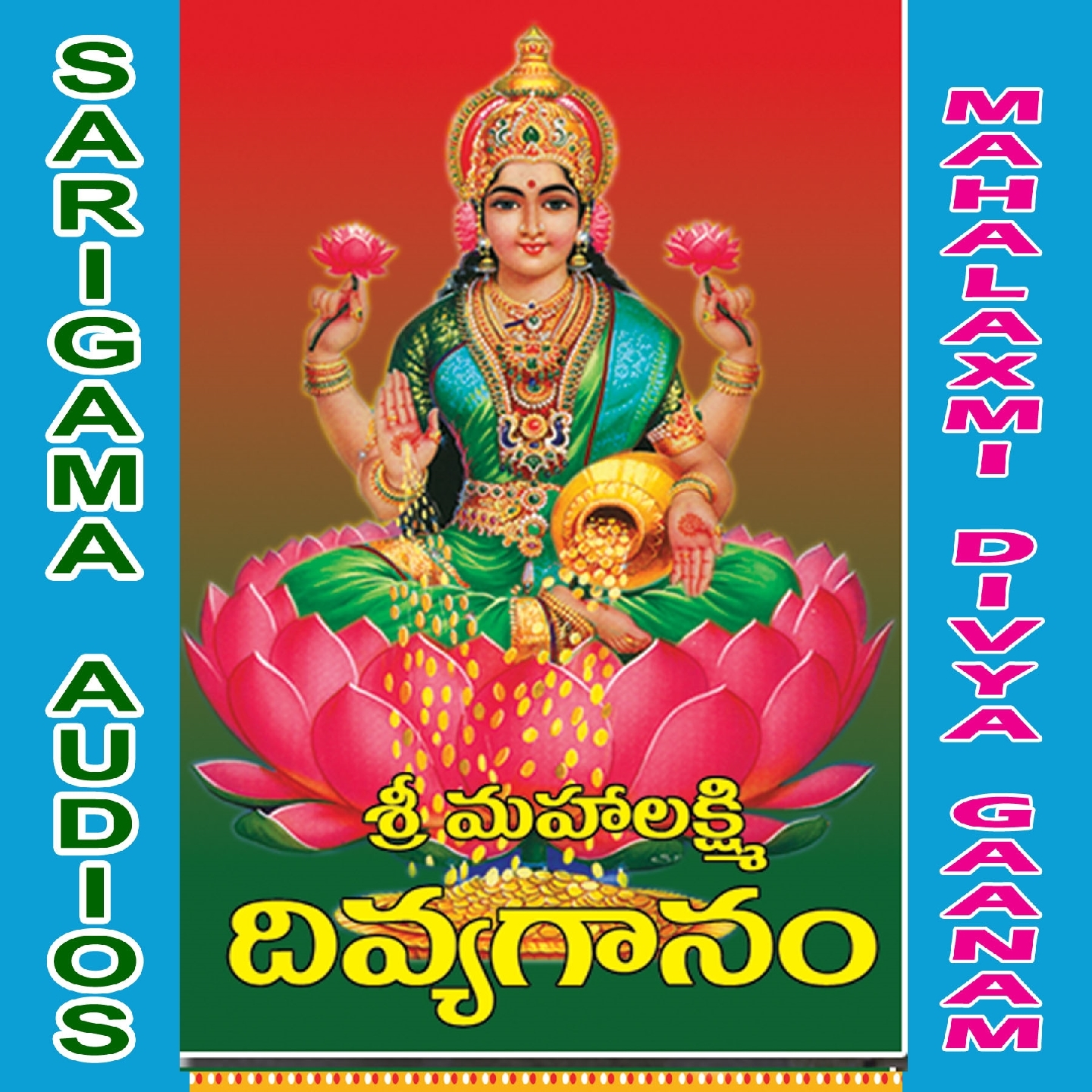 Sri Mahalaxmi Divya Gaanam