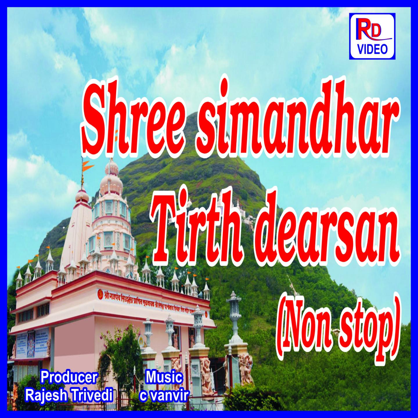 Dekori Jindagi Jodi Lal