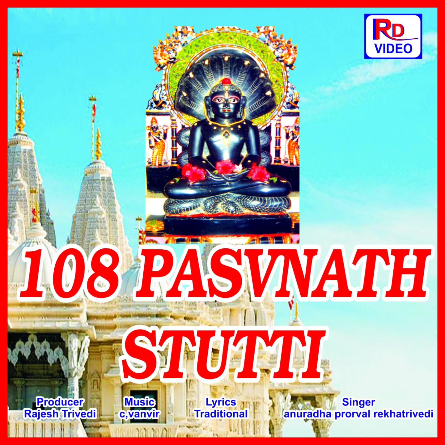 108 Pasvnath Stutti