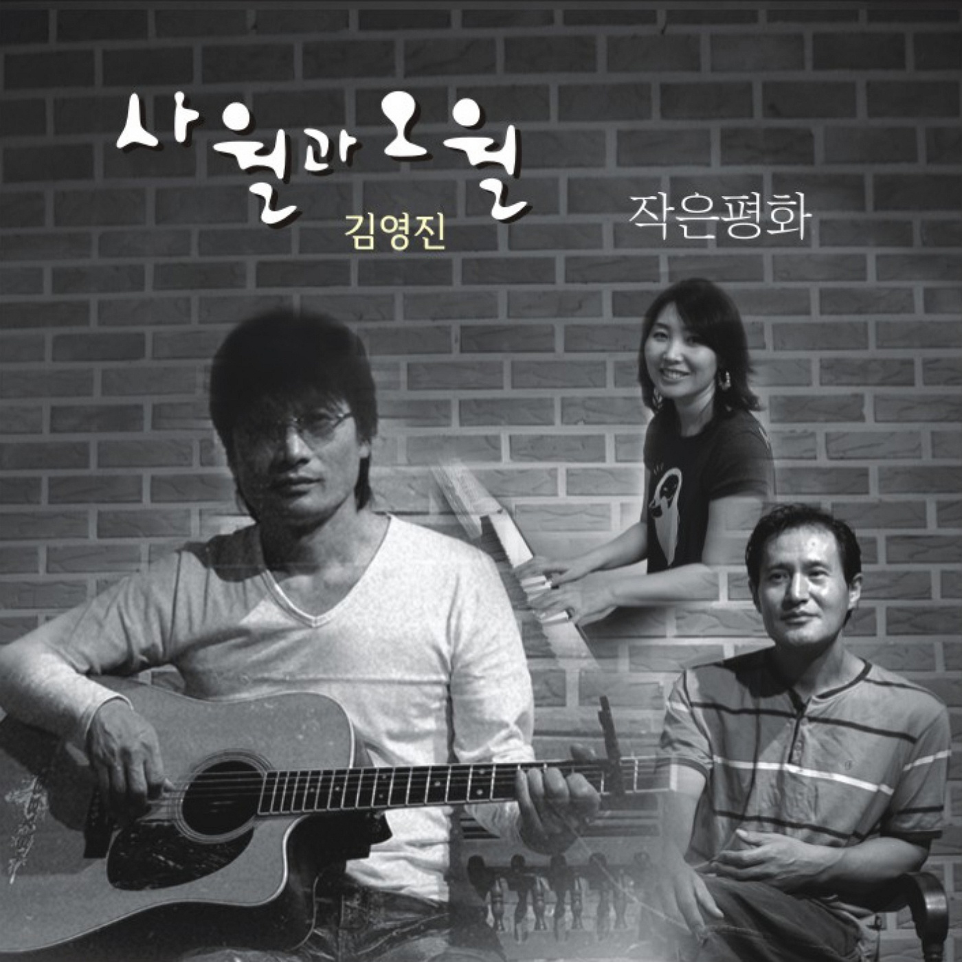 Love Me (Extended Dub Mix)