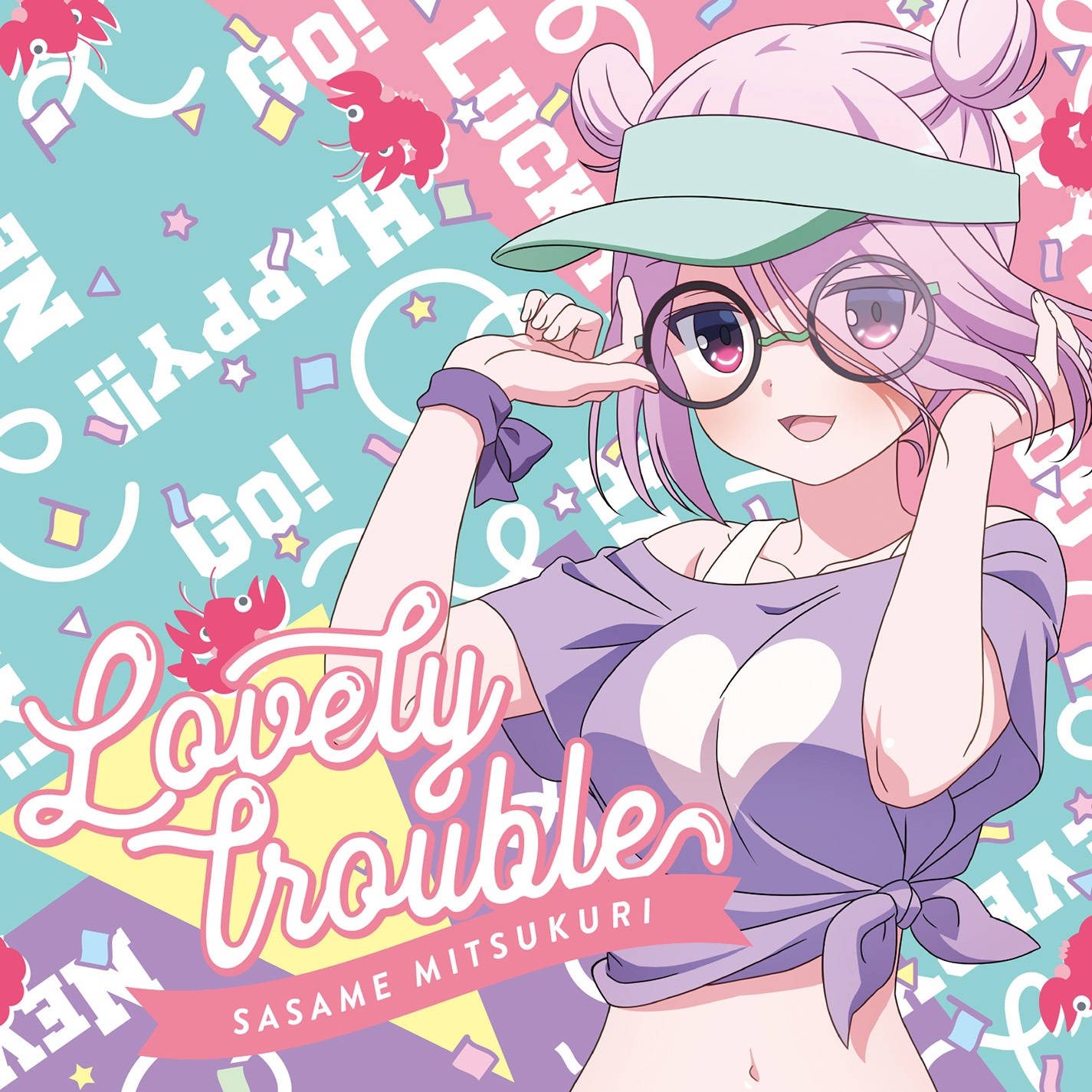 Lovely trouble (off vocal ver.)
