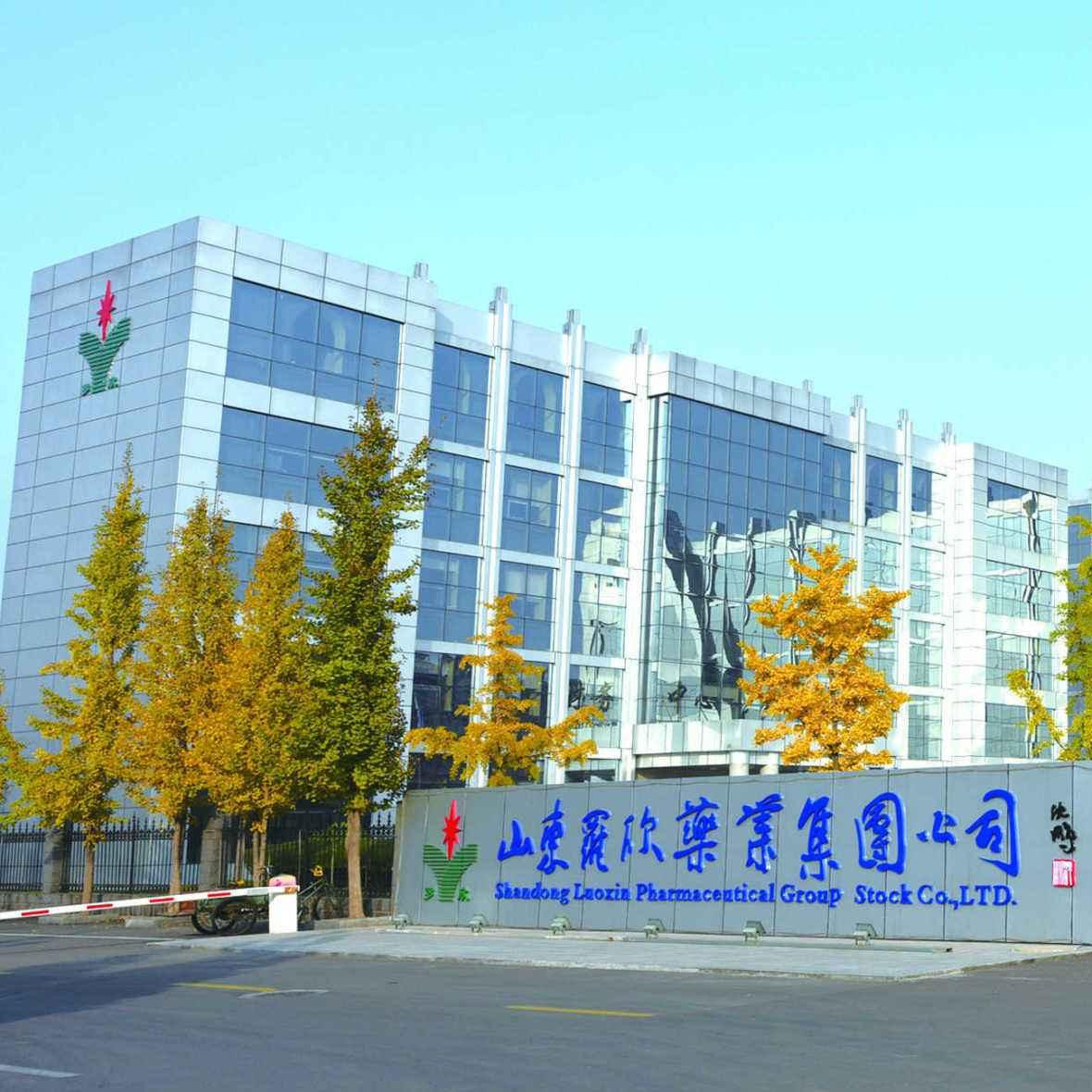 da ai luo xin he chang ban