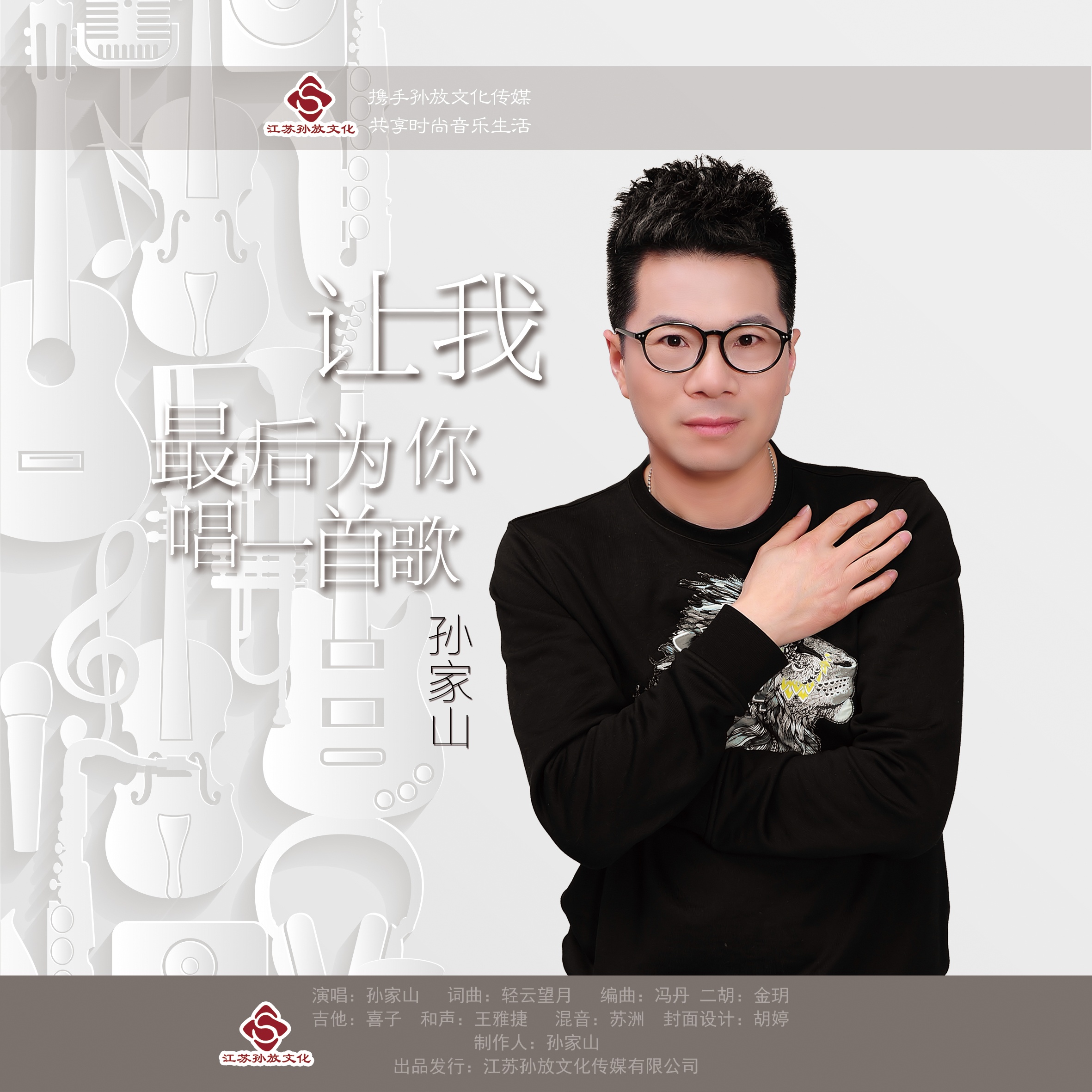 rang wo zui hou wei ni chang yi shou ge DJ candy ban zou