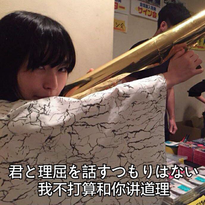 Sayuri suan qian shao nv