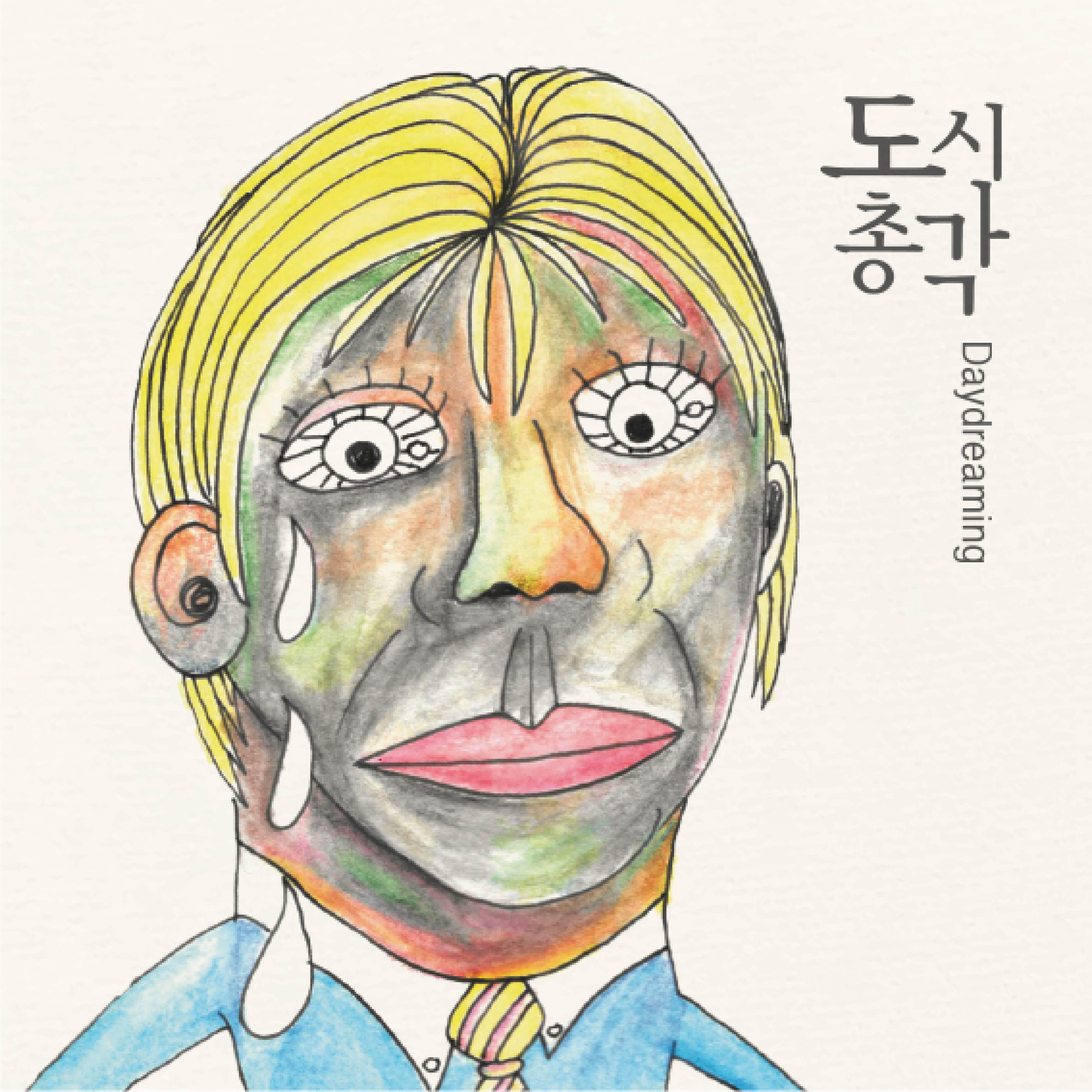 The Coils Of The Snake