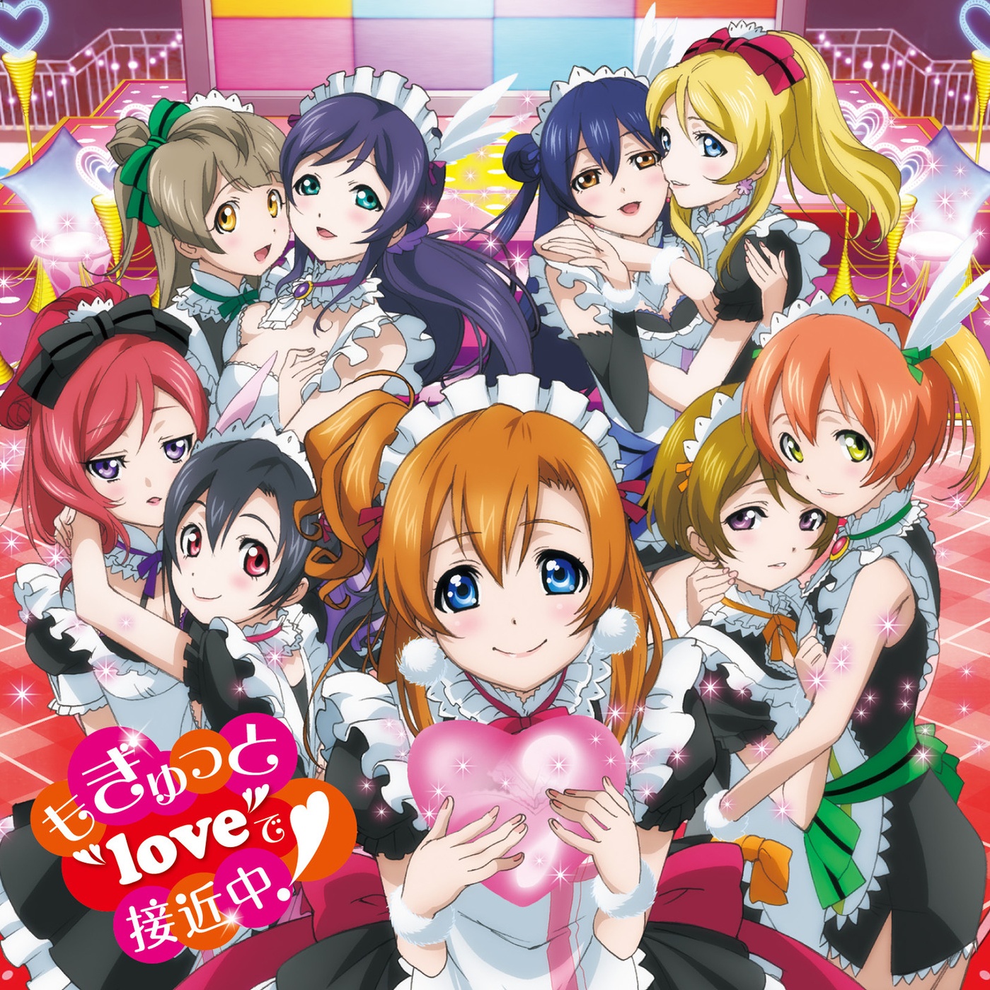 愛してるばんざーい Cover M S Ai Cover S Lyrics Follow Lyrics