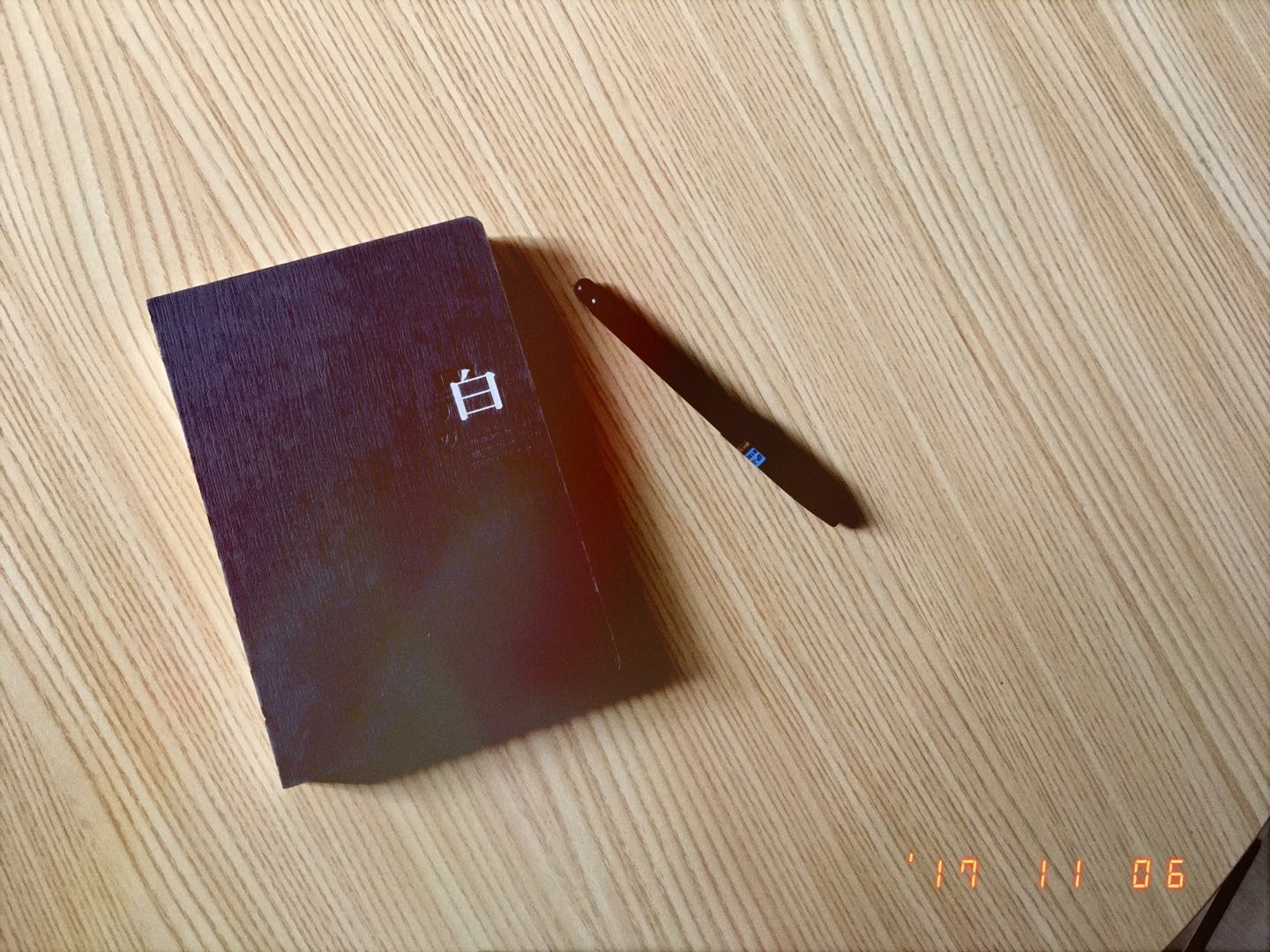 san jiao ti Cover zhou er ke