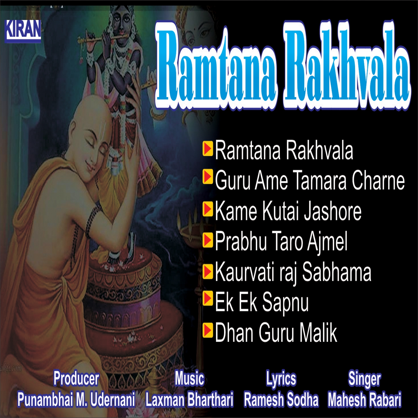 Guru Ame Tamara Charne