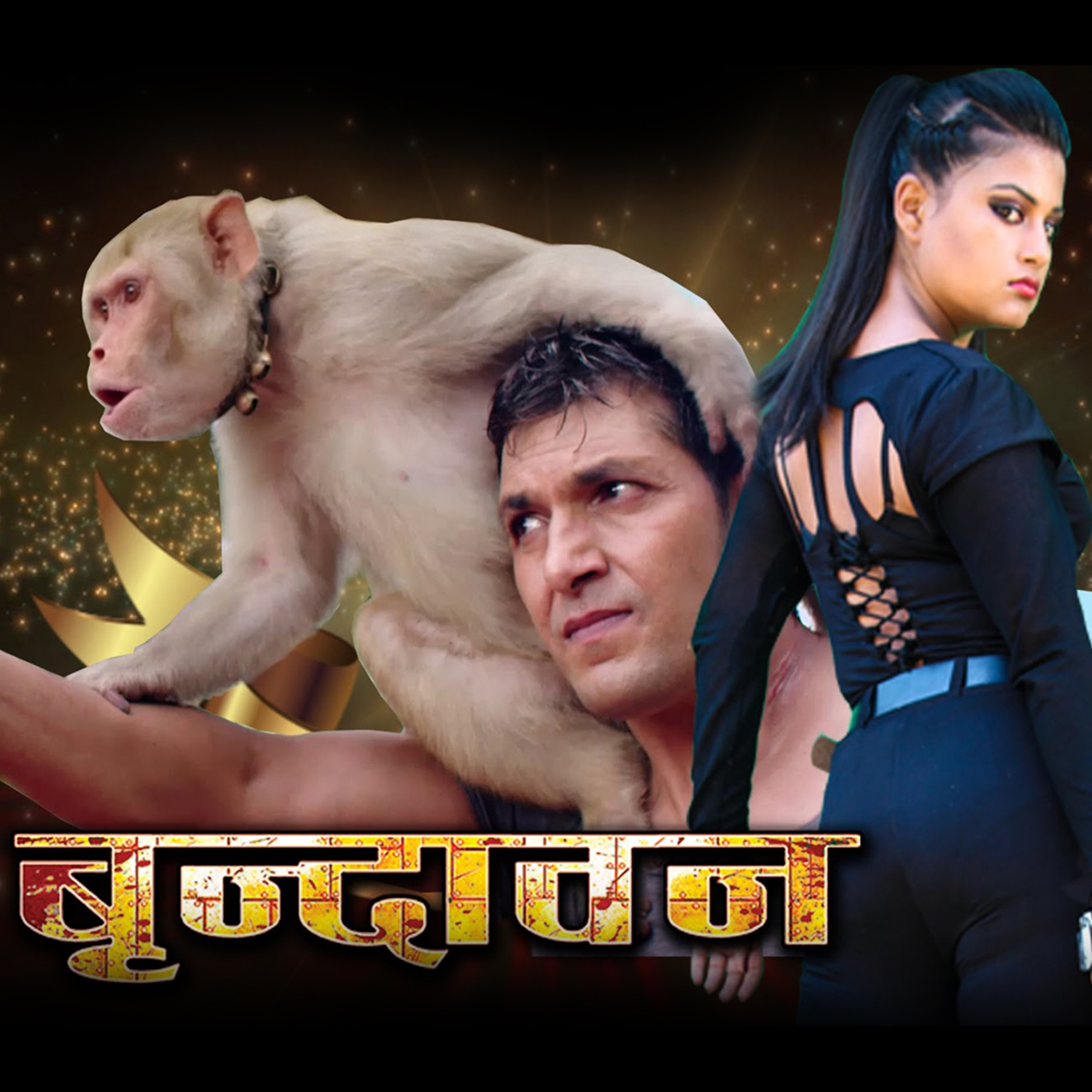 Madhumas - Male (Original Motion Picture Soundtrack)