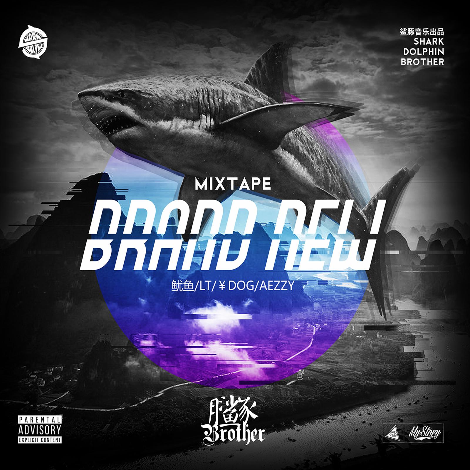 2017 Brand new sha tun xiong di