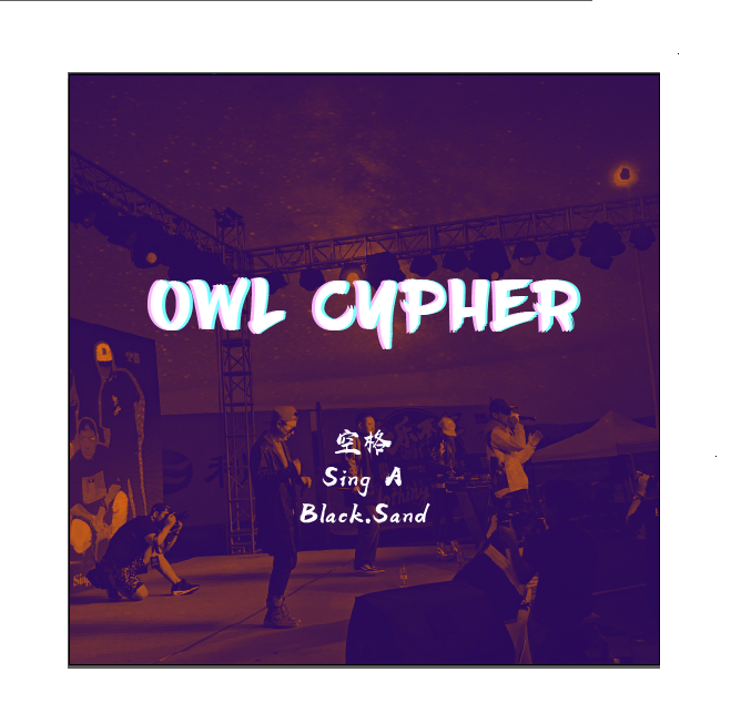 Owl  Cypher