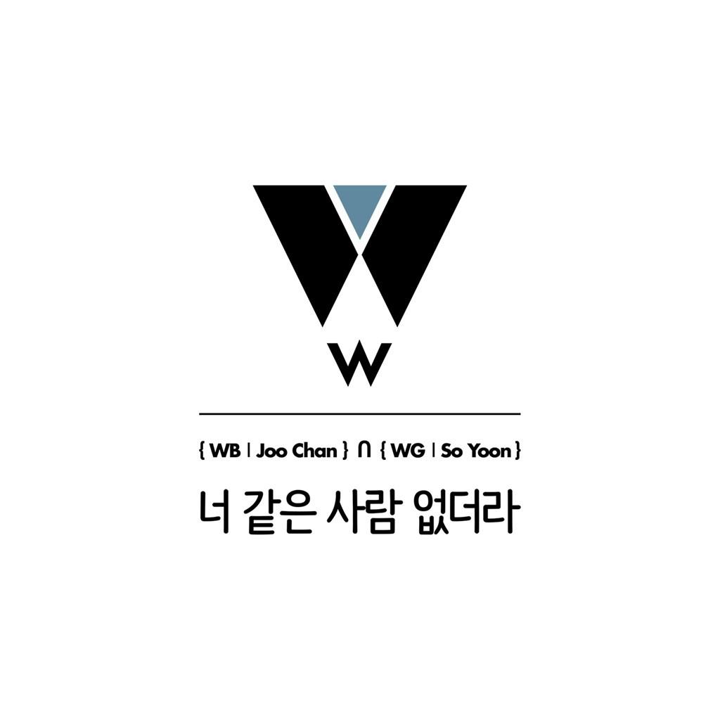 W PROJECT  Digital Single