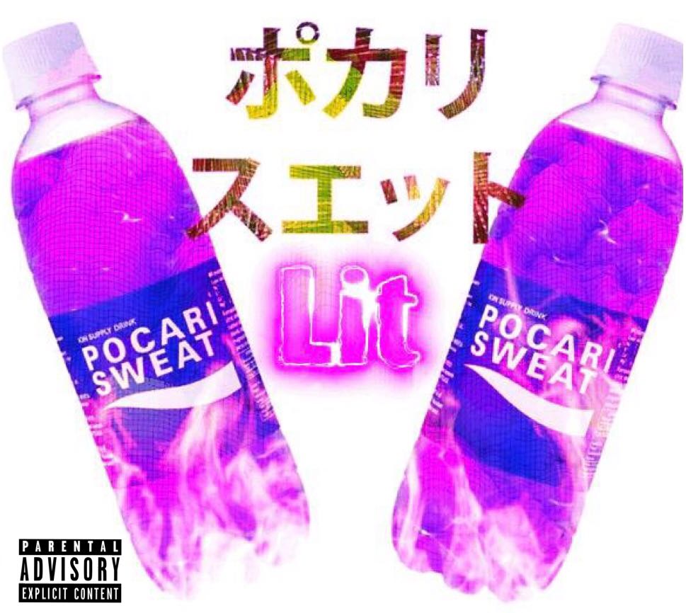 bao kuang li shui te Pocari Sweat