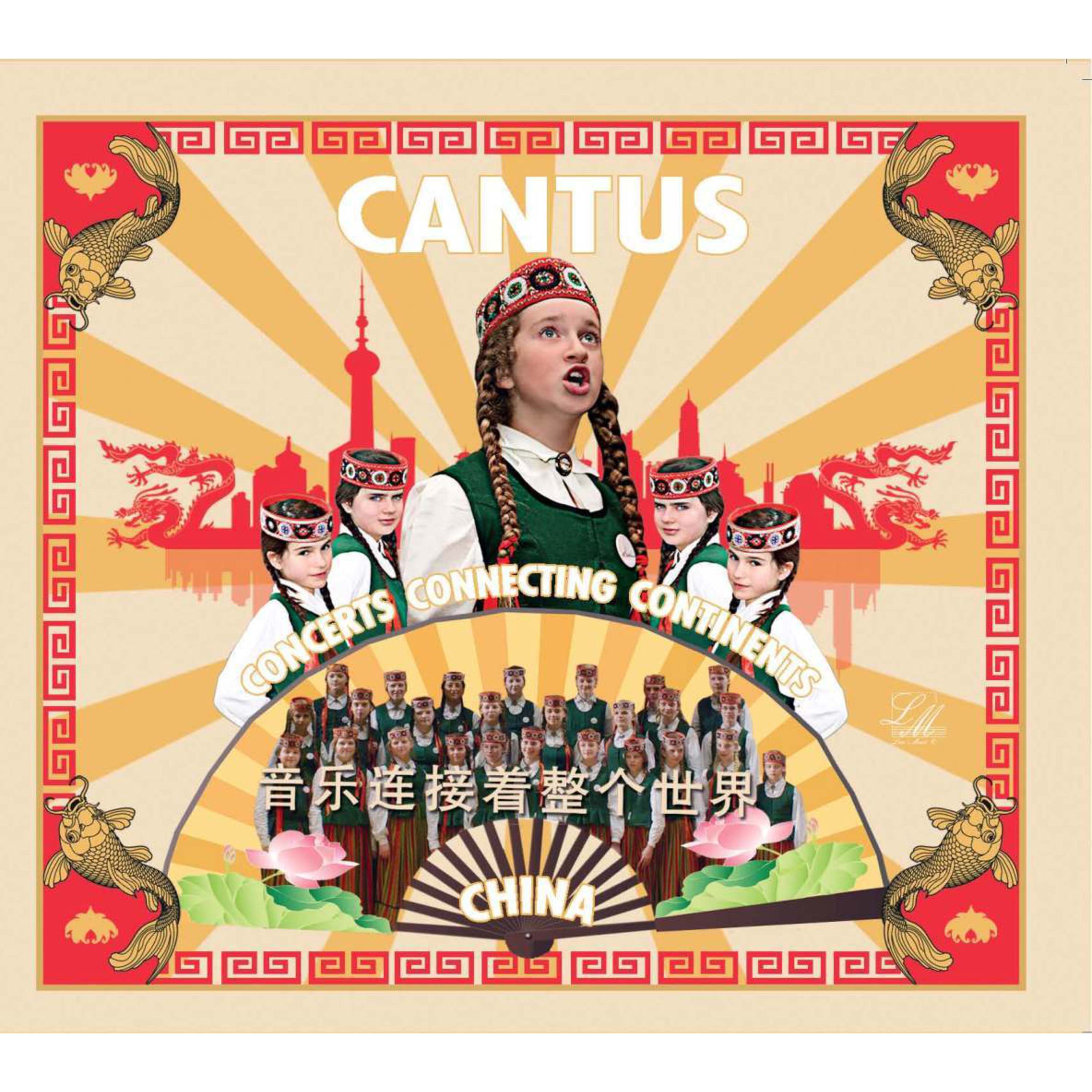 Concerts Connecting Continents - China