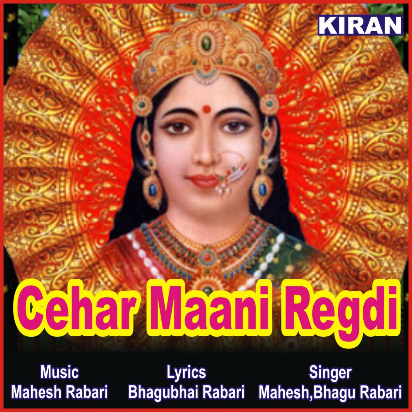 Cehar Maani Regdi