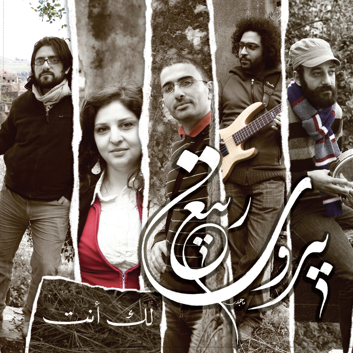 Seperewa of Ghana: Emmere Nhyina Nse